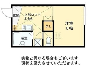 フレーズ弐番館の物件間取画像